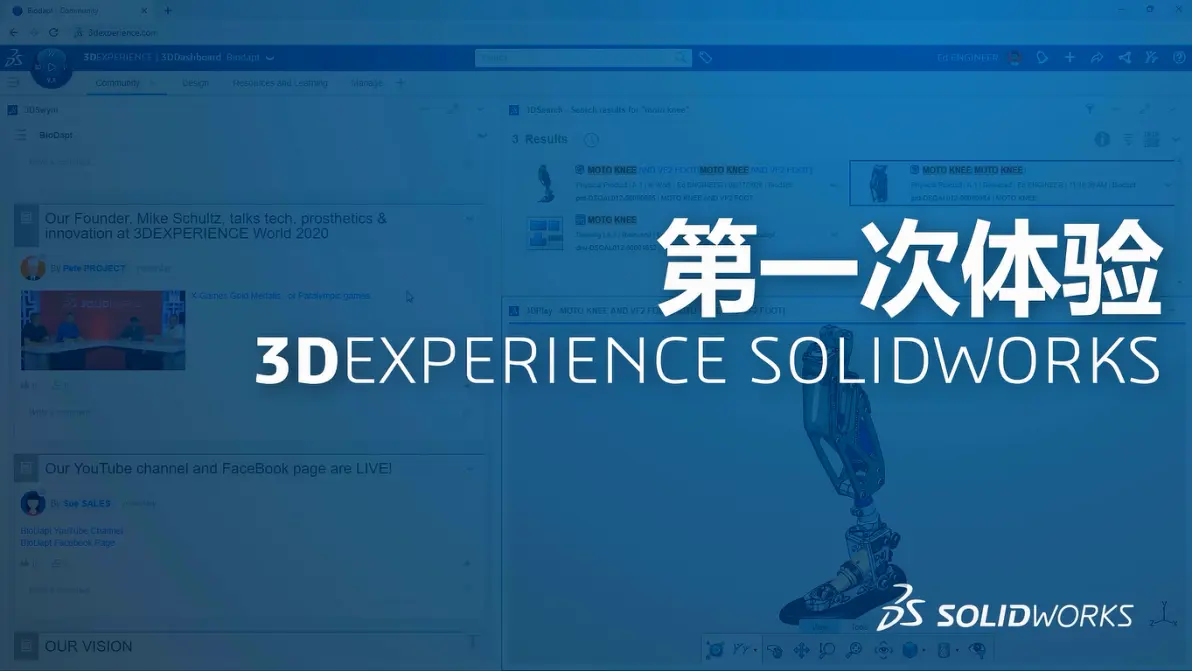 solidworks软件有多大